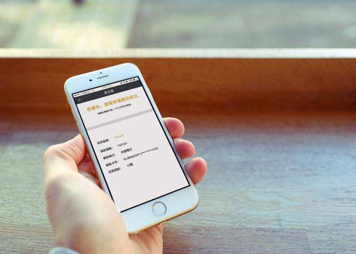 1390开头的手机号