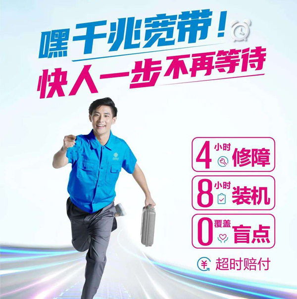 合肥移动宽带套餐价格资费一览表2023 安徽合肥中国移动宽带办理/先安装后收费